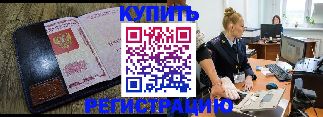 пропишу в квартире в Зеленоградске